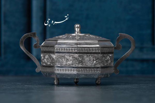 قندان نقره